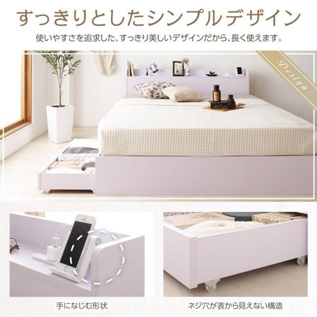 送料無料 セミダブルベッド マットレス付 保証 収納・棚・コンセント付