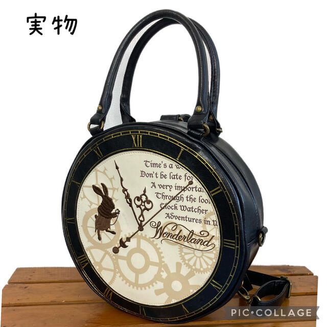 【新品】h.NAOTO ディズニー アリス コラボ 時計型 3way バッグ