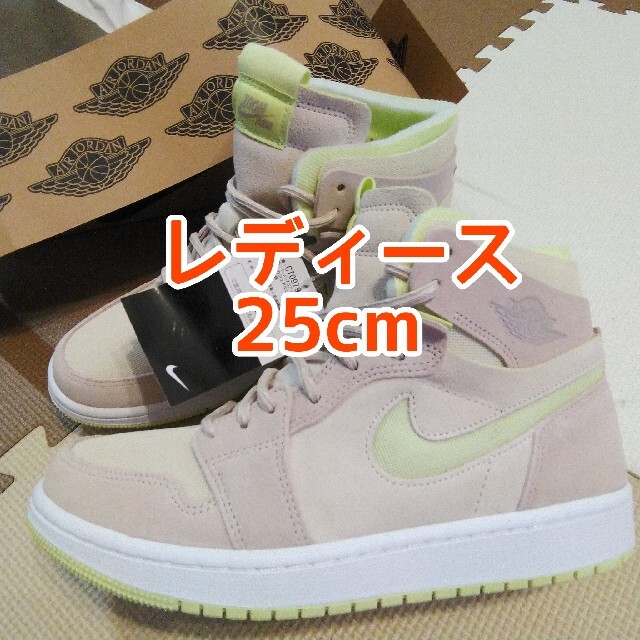 AIR JORDAN 1 エアジョーダン1 ズーム コンフォート レモンツイスト