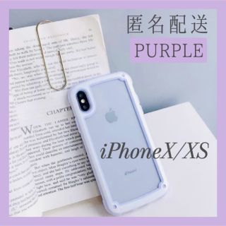 ★ iPhoneX iPhoneXS iPhoneケース パープル 韓国 透明(iPhoneケース)