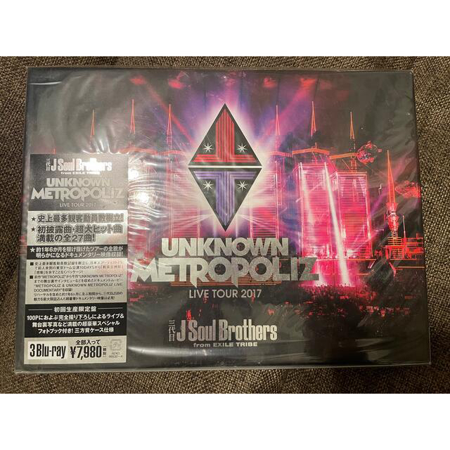 三代目J Soul Brothers unknown METROPOLIZ | フリマアプリ ラクマ