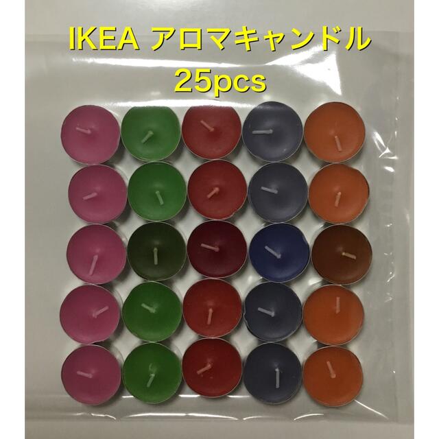 IKEA(イケア)のIKEA アロマキャンドル　25pcs コスメ/美容のリラクゼーション(キャンドル)の商品写真