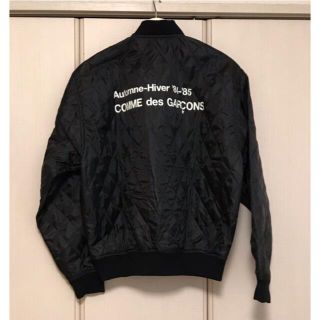 コムデギャルソン(COMME des GARCONS)の新品未使用 コムデギャルソン スタッフキルティングブルゾン(ブルゾン)