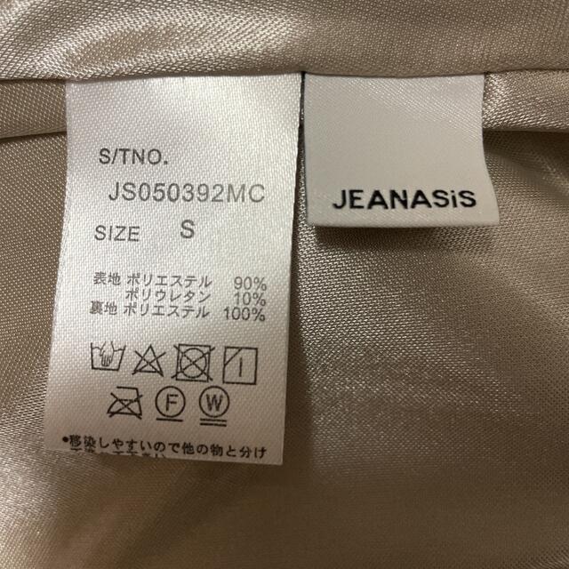 JEANASIS(ジーナシス)のJEANASIS ジーナシス ロングスカート レディースのスカート(ロングスカート)の商品写真