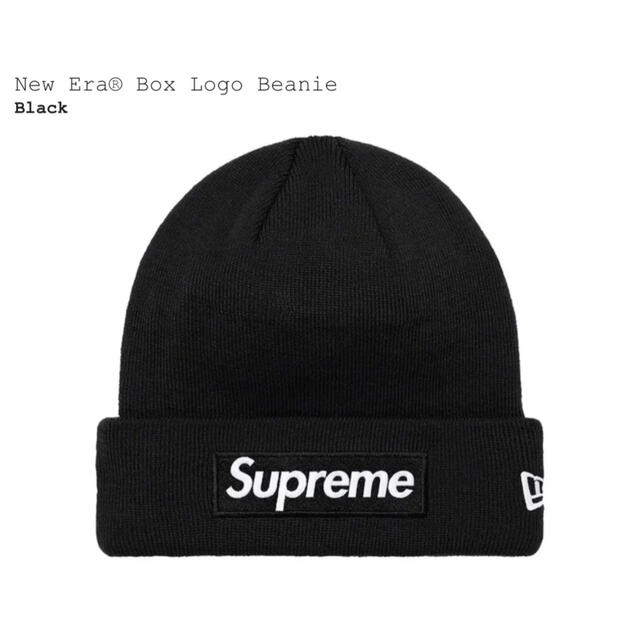 Supreme New Era® Box Logo Beanie "Black"