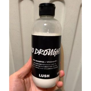 ラッシュ(LUSH)のLUSH ドライシャンプー ドライミー(シャンプー)