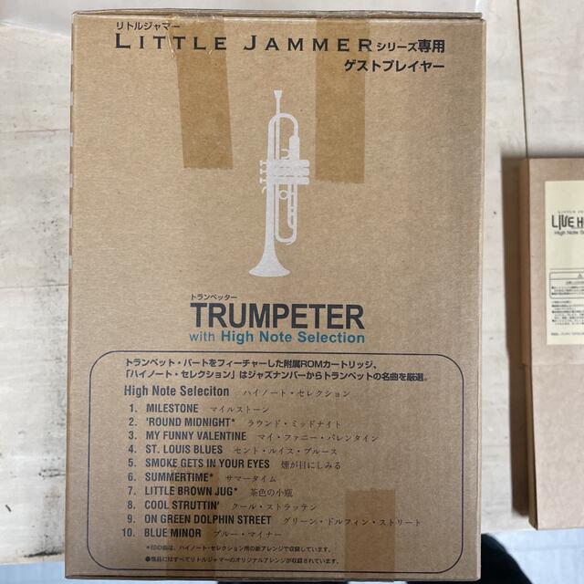 LITTLE JAMMER meets KENWOOD専用ゲストトランペッター エンタメ/ホビーのおもちゃ/ぬいぐるみ(その他)の商品写真