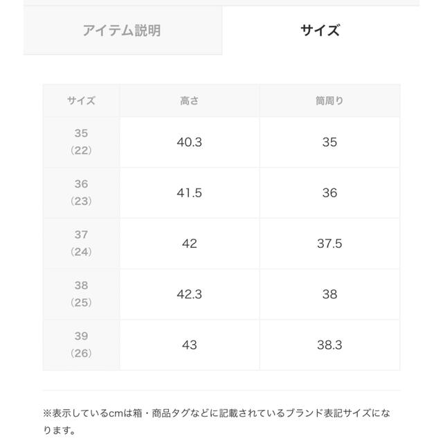 FABIO RUSCONI(ファビオルスコーニ)のファビオルスコーニ　ロングブーツ　チャコールグレー　37 レディースの靴/シューズ(ブーツ)の商品写真