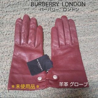 BURBERRY - タグ付き*BURBERRY LONDON☆バーバリー ロンドン レザー