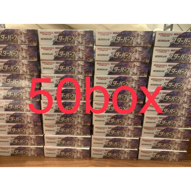 ポケモンカード スターバース 50ボックス シュリンク未開封 - Box