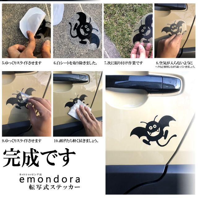 最大10%OFFクーポン 汎用 エンブレム サッカーボール スポーツ ステッカー シール カーステッカー トヨタ 日産 ホンダ マツダ スズキ カスタム 車 www.massaazikeskus.ee 最大10%OFFクーポン 汎用 エンブレム サッカーボール スポーツ ステッカー シール カーステッカー トヨタ 日産 ホンダ マツダ スズキ カスタム 車 www.massaazikeskus.ee