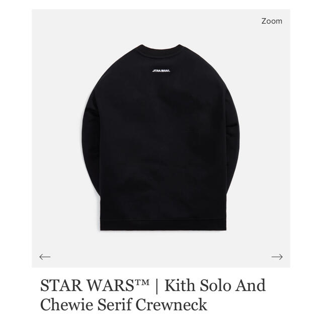 【新品未使用】Kith Star Wars Solo And Chewie M 1