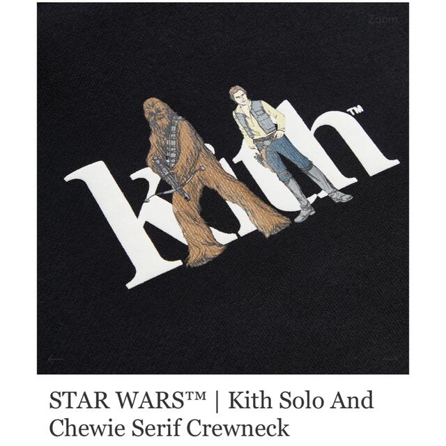 【新品未使用】Kith Star Wars Solo And Chewie M 2