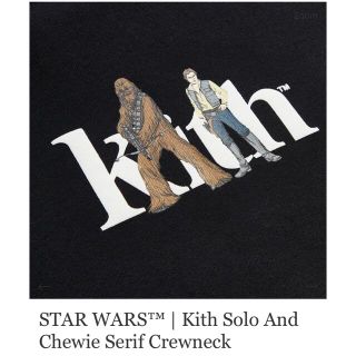 【新品未使用】Kith Star Wars Solo And Chewie M