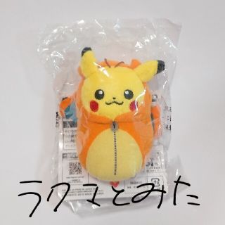 セール30 Off ポケットモンスター ピカチュウ 寝袋 期間限定開催