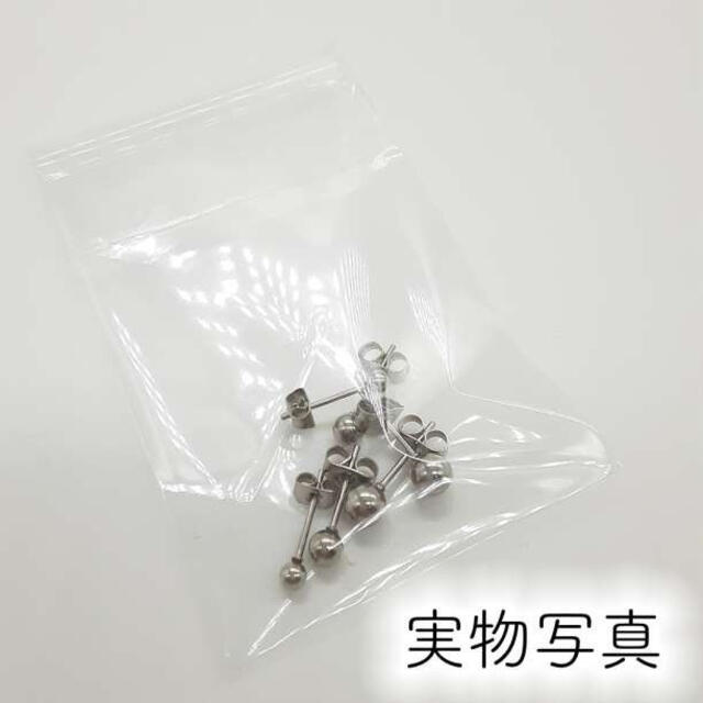 丸玉ピアス 3mm 4mm 5mm 6個セット ボールピアス 両耳 片耳 メンズのアクセサリー(ピアス(両耳用))の商品写真