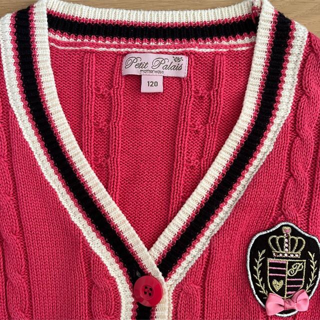 motherways(マザウェイズ)のマザウェイズ  カーディガン 120センチ キッズ/ベビー/マタニティのキッズ服女の子用(90cm~)(カーディガン)の商品写真