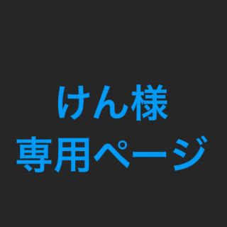 アジノモト(味の素)のアミノバイタルプロ　400本(アミノ酸)