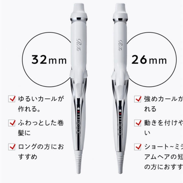 ReFaリファビューテック カールアイロン 32mm 購入新作 - bartendme.co