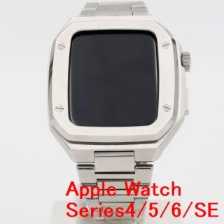 Apple Watch 用ケース　44ミリ用アップルウォッチ　ステンレスシルバー(腕時計(デジタル))