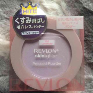 レブロン(REVLON)の❤❤❤うめこ様専用❤❤❤(フェイスパウダー)