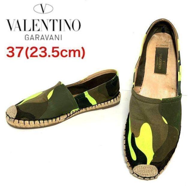 ファッション小物・ストライプストール・ストール・縞模様 VALENTINO