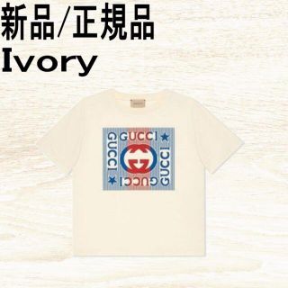 グッチ(Gucci)の●新品/正規品● GUCCI ロゴとインターロッキングG Tシャツ(Tシャツ/カットソー)