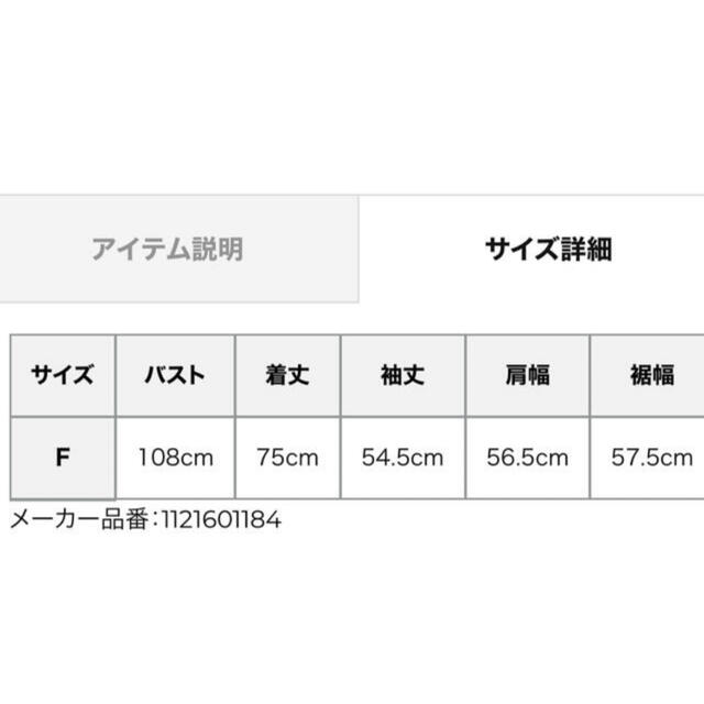 eimy istoire(エイミーイストワール)のeimy バイカラーボタンショートコート☆ レディースのジャケット/アウター(ノーカラージャケット)の商品写真