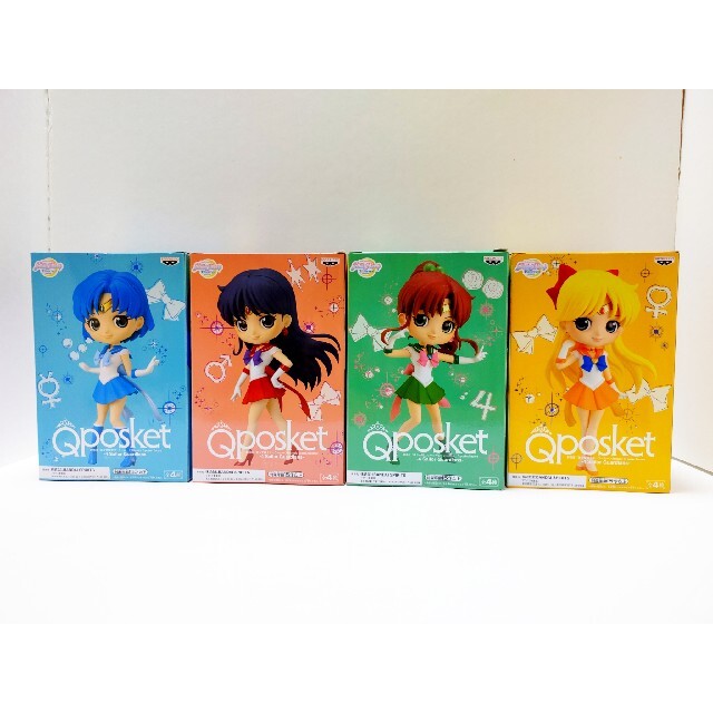 セーラームーン Qposket-4 Sailor Guardians-４種セット エンタメ/ホビーのフィギュア(アニメ/ゲーム)の商品写真
