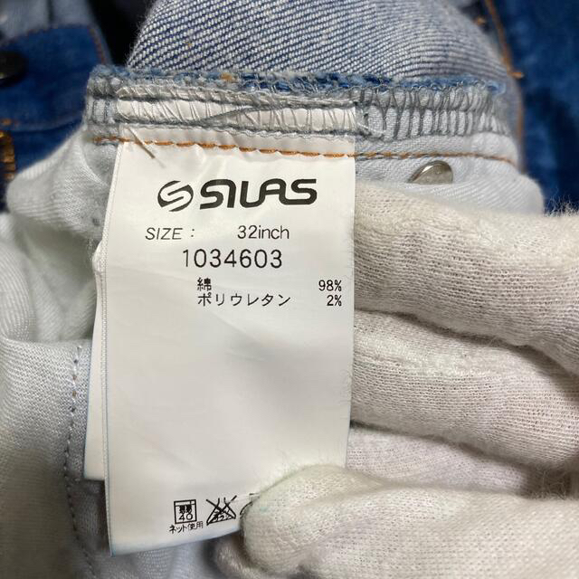 SILAS(サイラス)の【SILAS】サイラス WILLIAM SKINNY PANTS ストレッチ メンズのパンツ(デニム/ジーンズ)の商品写真