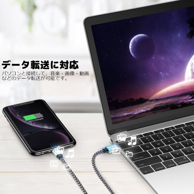 Type-C 編み込み ケーブル タイプ C コード 充電 データ通信 充電器 スマホ/家電/カメラのスマホアクセサリー(その他)の商品写真