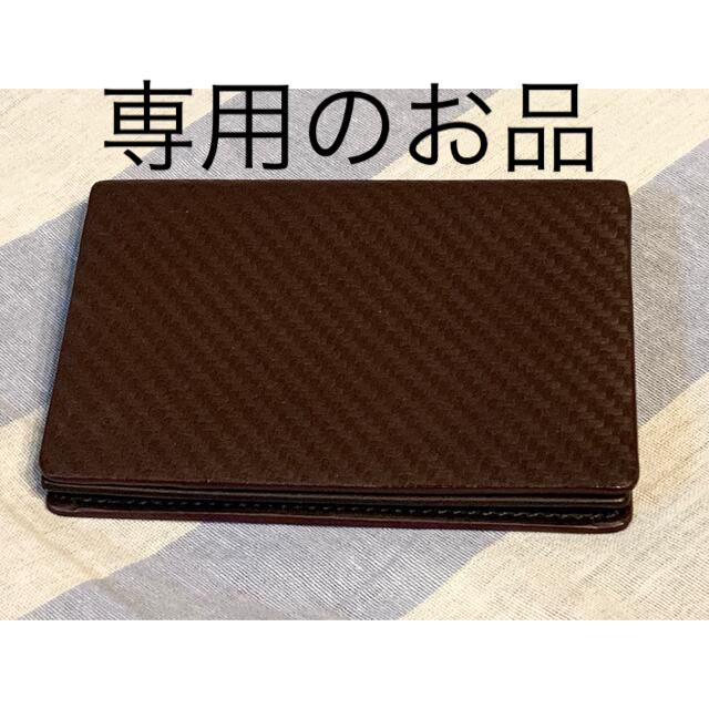 Dunhill(ダンヒル)の専用のお品　ダンヒル　dunhil カードケース　シャーシ　良品 メンズのファッション小物(名刺入れ/定期入れ)の商品写真