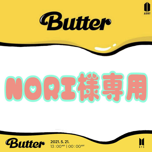 ♪NORI様専用の通販 by ♡koco♡お休み🙇♂️|ラクマ