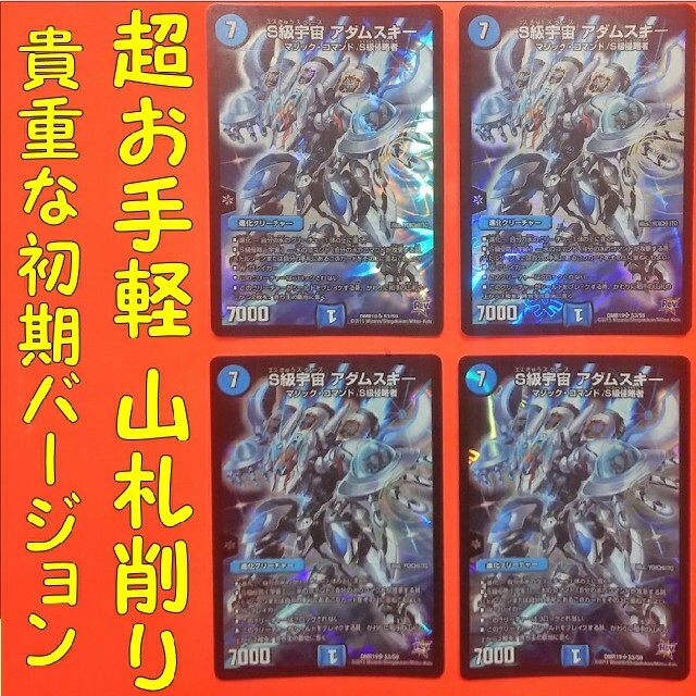 希望者のみラッピング無料】 値下げ可能 4cアダムスキーパーツ ...