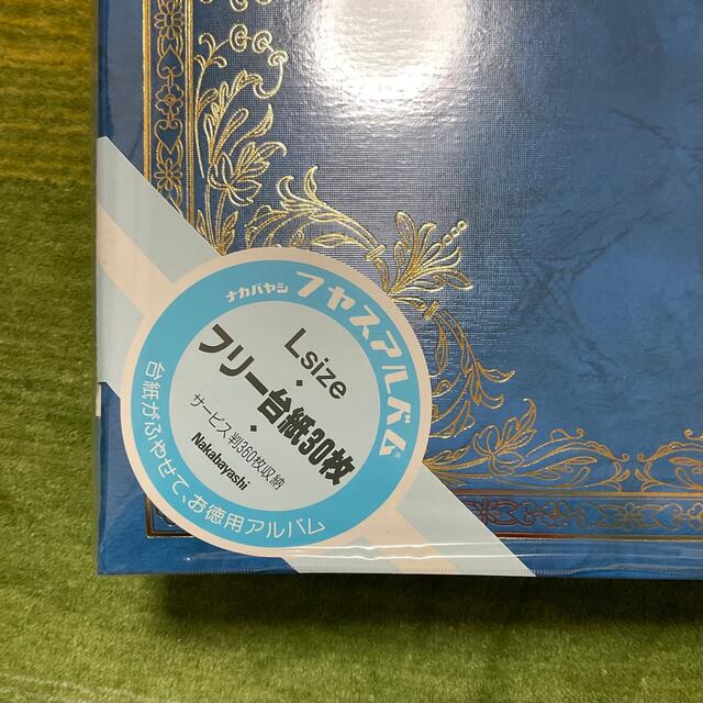 写真アルバム ナカバヤシ フェルアルバム 2冊セット Lsize - 記念品