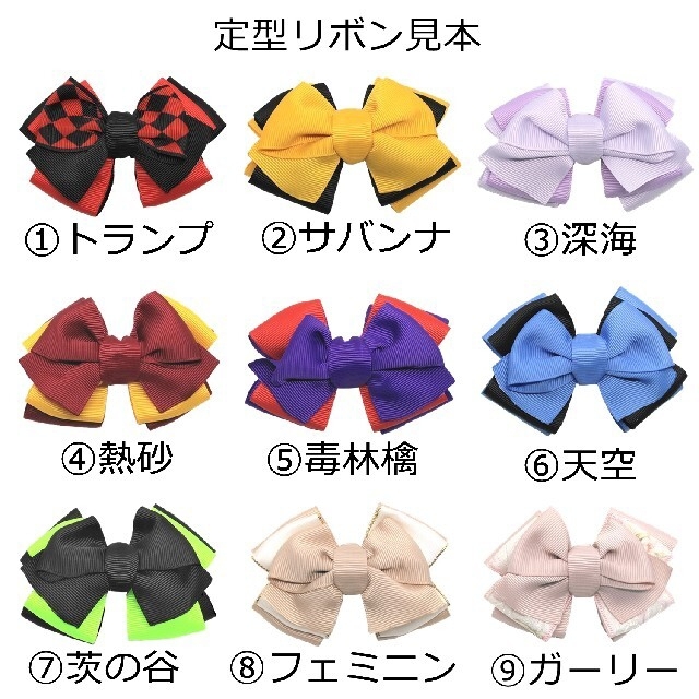 リボンのバッグチャーム オーダー専用ページ