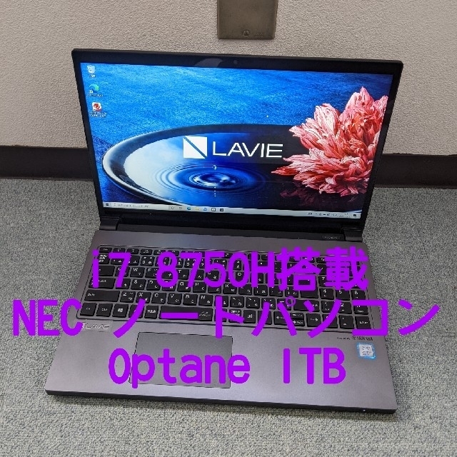 上質 NEC LAVIE N1515/CAW-PE PC-N1515CAW-PE - malagueno.gob.ar