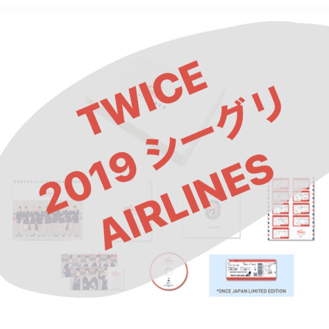 TWICE シーズングリーティング シーグリ 2019 AIRLINES K-POP+アジア