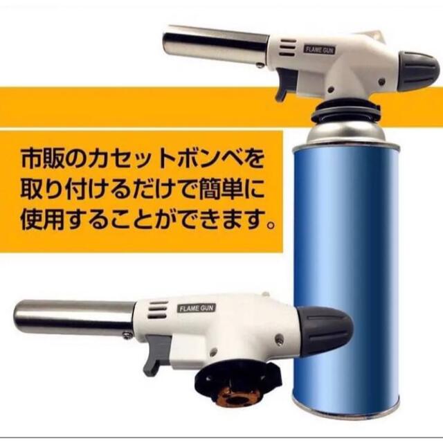 ガストーチバーナー　ガスバーナー　アウトドア　炙り料理　キャンプ スポーツ/アウトドアのアウトドア(調理器具)の商品写真