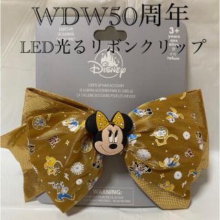 ディズニー バレッタ ゴールド 金色系 の通販 18点 Disneyを買うならラクマ