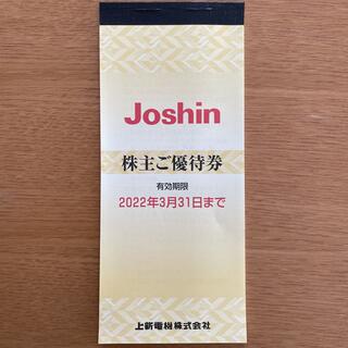 Joshin 優待券 5000円(ショッピング)