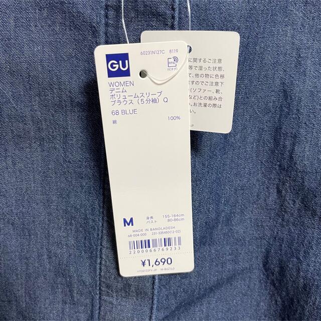 GU(ジーユー)のGUボリュームスリーブブラウス(5分丈) レディースのトップス(シャツ/ブラウス(半袖/袖なし))の商品写真