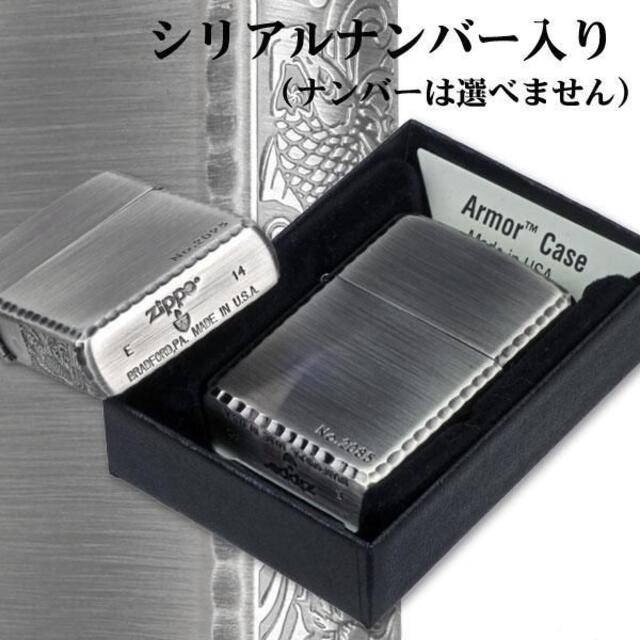 ZIPPO - ZIPPO アーマージッポ―3面深彫エッチング 鯉アンティーク