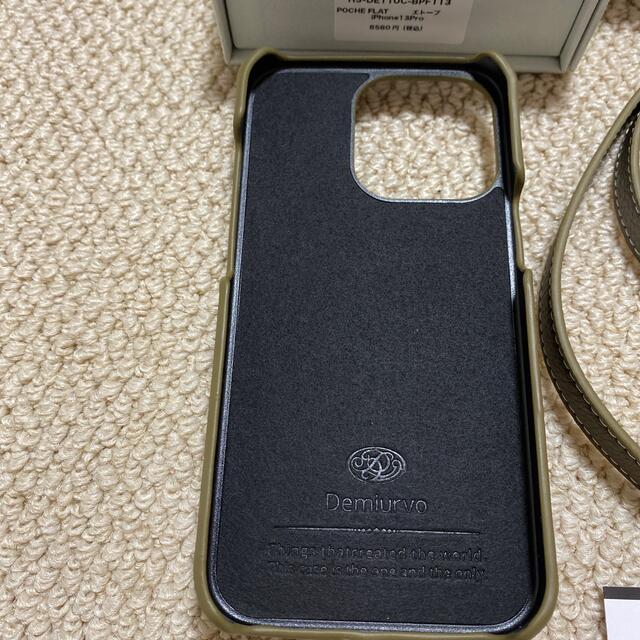 【新品】　iPhone13 Pro スマホケース　本革　Demiurvo スマホ/家電/カメラのスマホアクセサリー(iPhoneケース)の商品写真