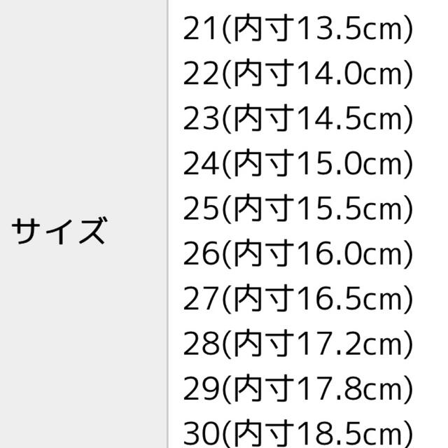 美品♡ふわふわラビットファーパンパス♡14cm程度♡ピンク キッズ/ベビー/マタニティのベビー靴/シューズ(~14cm)(フラットシューズ)の商品写真