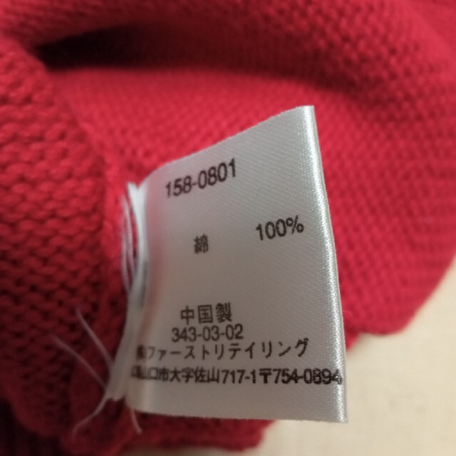 UNIQLO(ユニクロ)のユニクロ ベスト 110 キッズ キッズ/ベビー/マタニティのキッズ服男の子用(90cm~)(ジャケット/上着)の商品写真