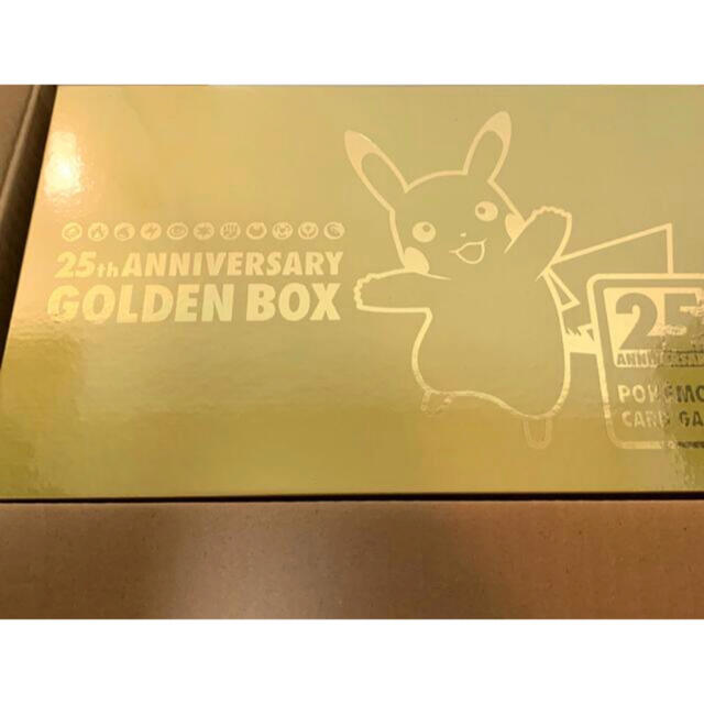 25th ANNIVERSARY GOLDEN BOX