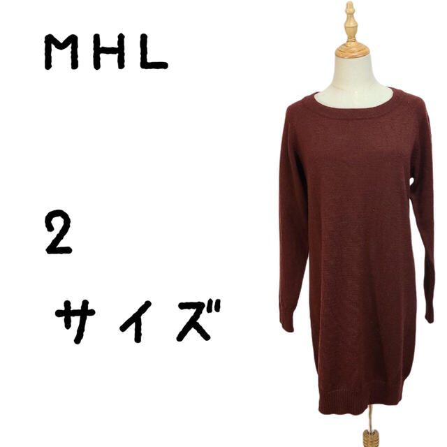 MARGARET HOWELL(マーガレットハウエル)のMHL マーガレットハウエル 2 M ニット ワンピース ウール100 レディースのワンピース(ひざ丈ワンピース)の商品写真