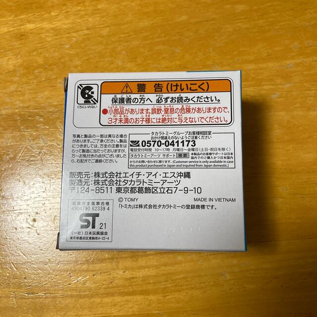 くちゅらバ Takara Tomy His トミカ ポケモン ピカチュウ バス 非売品の通販 By Ytbozu S Shop タカラトミーならラクマ のトミカで Tracytimm Com