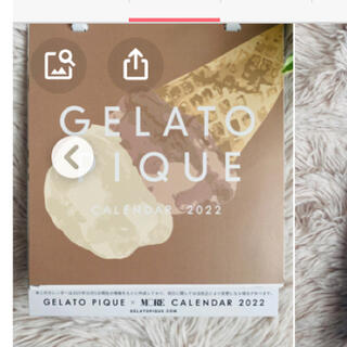 ジェラートピケ(gelato pique)のMORE付録ジェラートピケカレンダー(カレンダー/スケジュール)